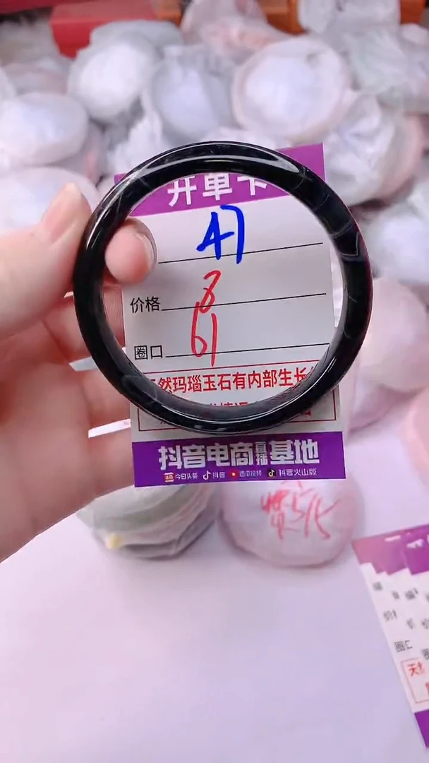 手镯玛瑙/玉髓未镶嵌47