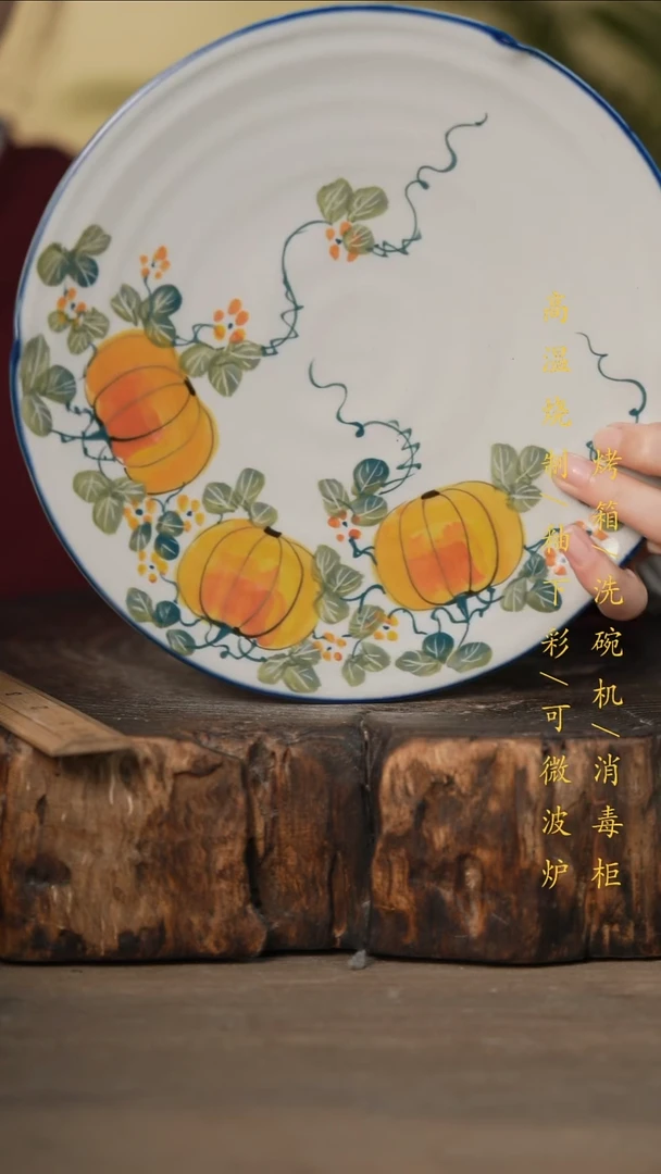 瓷片景德镇高温釉下彩可微波烤箱洗碗机