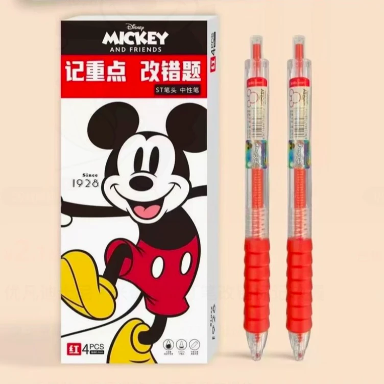 联众云握按动小红笔记重点改错题ST速干中性笔