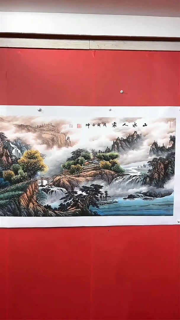 国画山水人家/4尺托底横版/谭正坤