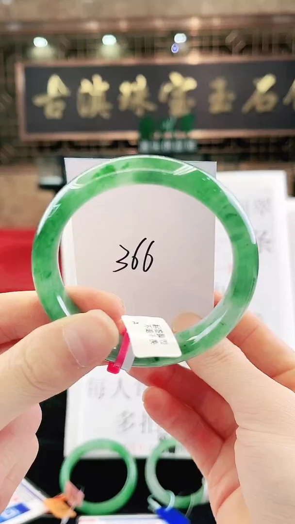 未镶嵌手镯石英质玉（非洲翠）微瑕，一经发货，运费不退介意勿拍