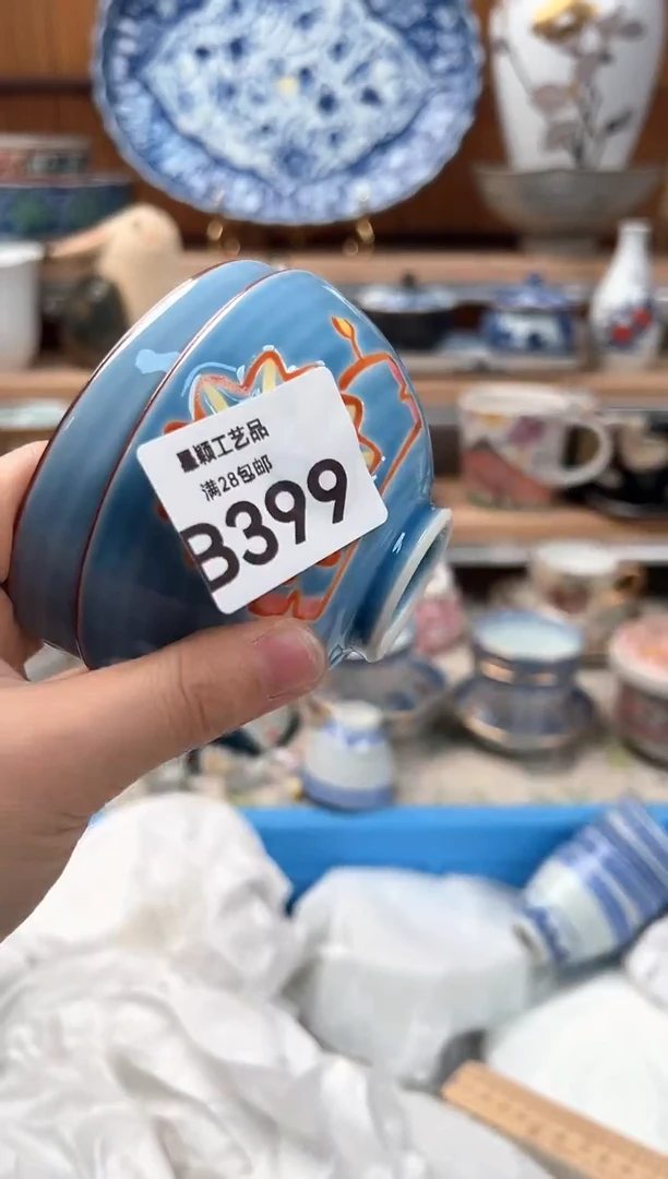 瓷片多*399B 杯子盘子 碗