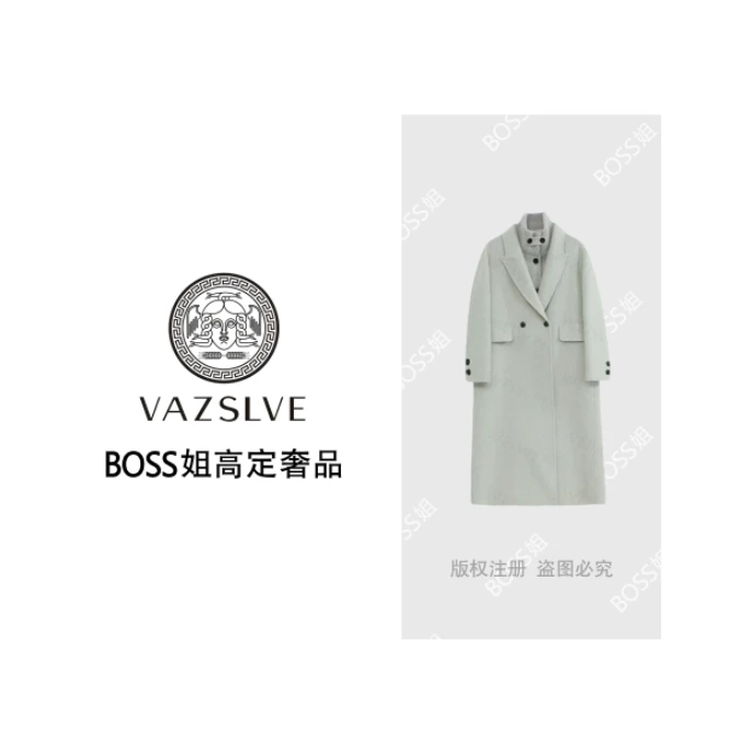 【VAZSLVE/全新奢品】捡漏 赫本风针织领两件套毛呢外套BQYG25037