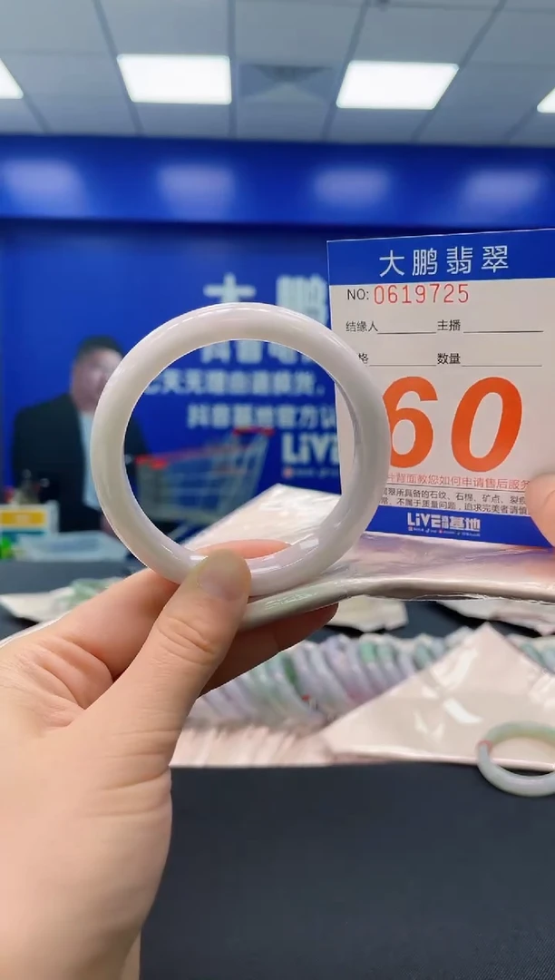 未镶嵌手镯翡翠AAAAAAAAAA