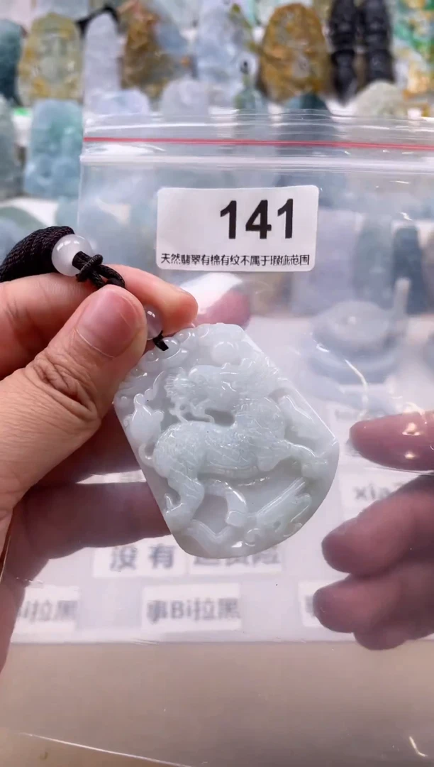 【闪购商品】翡翠颈饰未镶嵌天然缅甸A货翡翠141