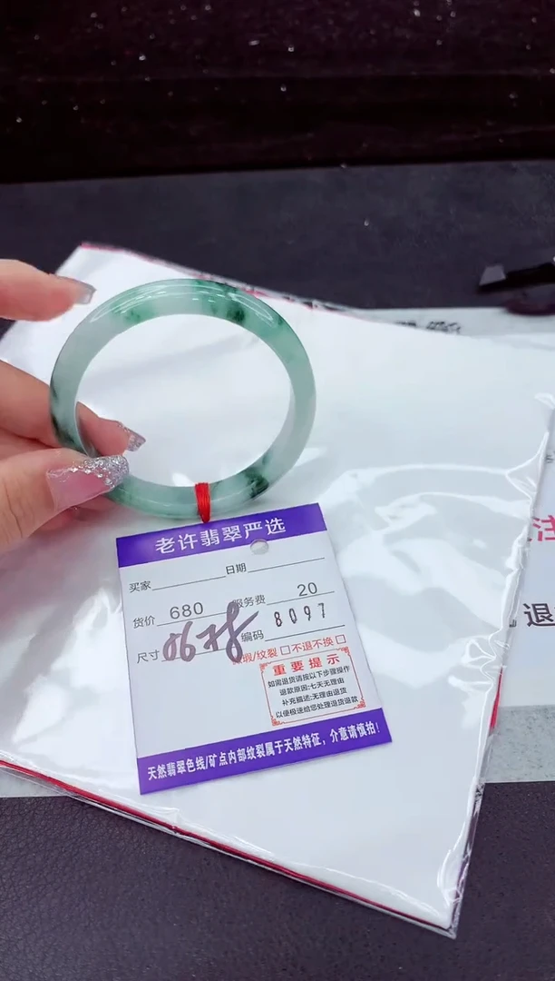 翡翠手镯未镶嵌1111111