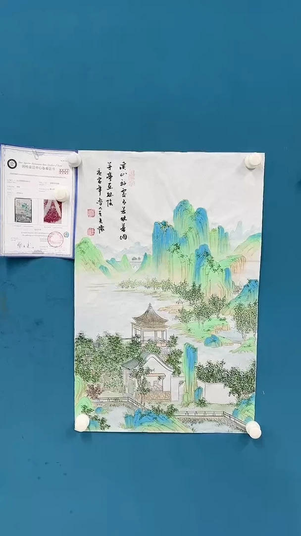 【闪购商品】国画1.28-王夫怀-四尺三开-11