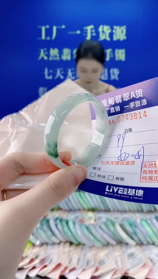 未镶嵌手镯翡翠14