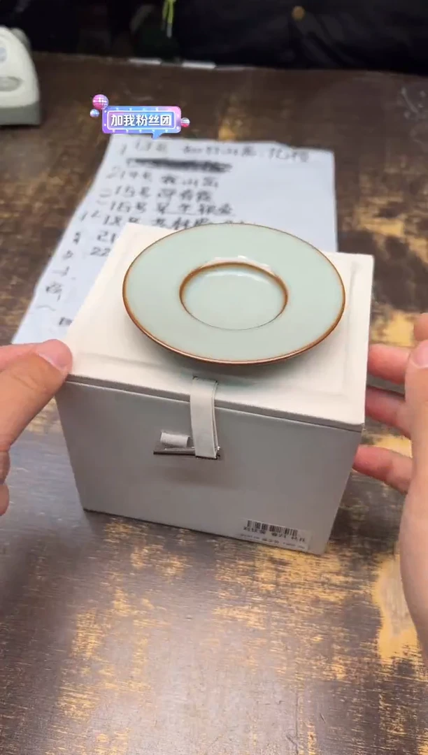 【闪购商品】/刘钦莹春归杯托、