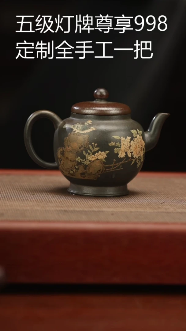 茶壶紫砂泥绘柴烧紫泥南州高仕220毫升