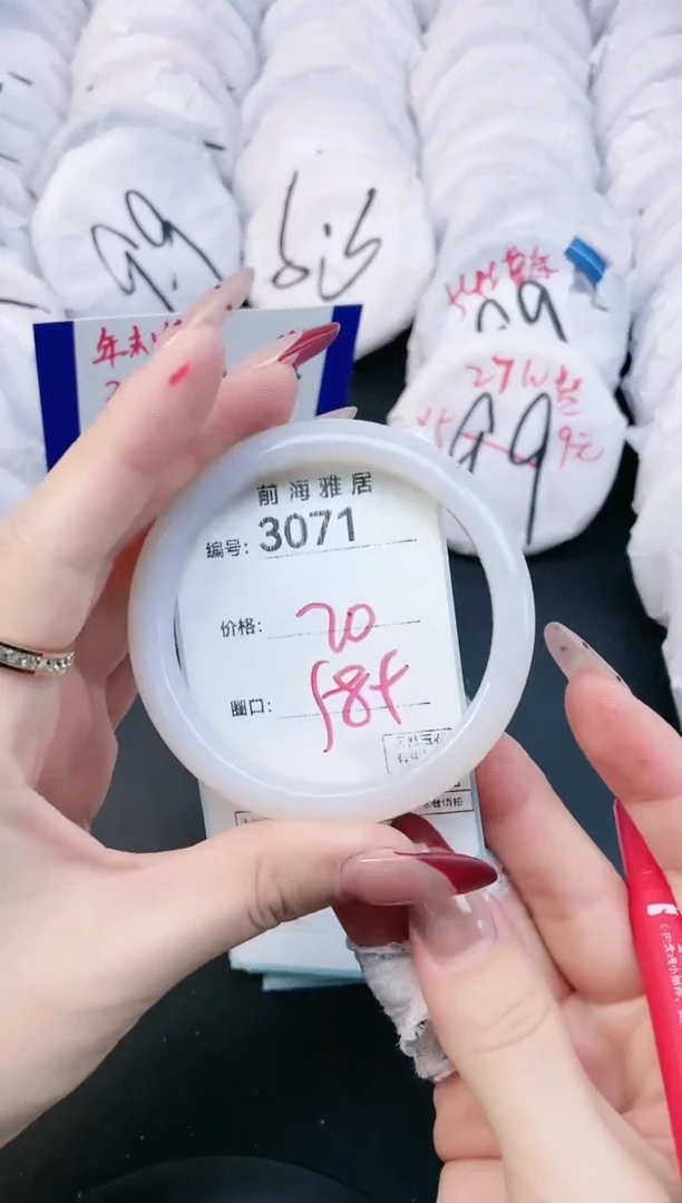 【闪购商品】玛瑙/玉髓手镯未镶嵌3071