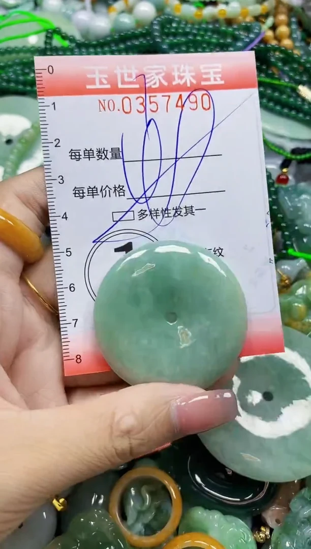 颈饰未镶嵌翡翠翡翠闪购Y0357490多样性发其一