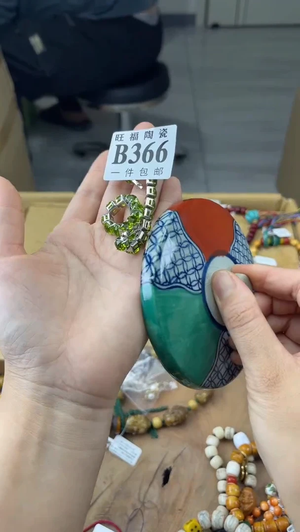 瓷片✨?旺福家陶瓷一号商品