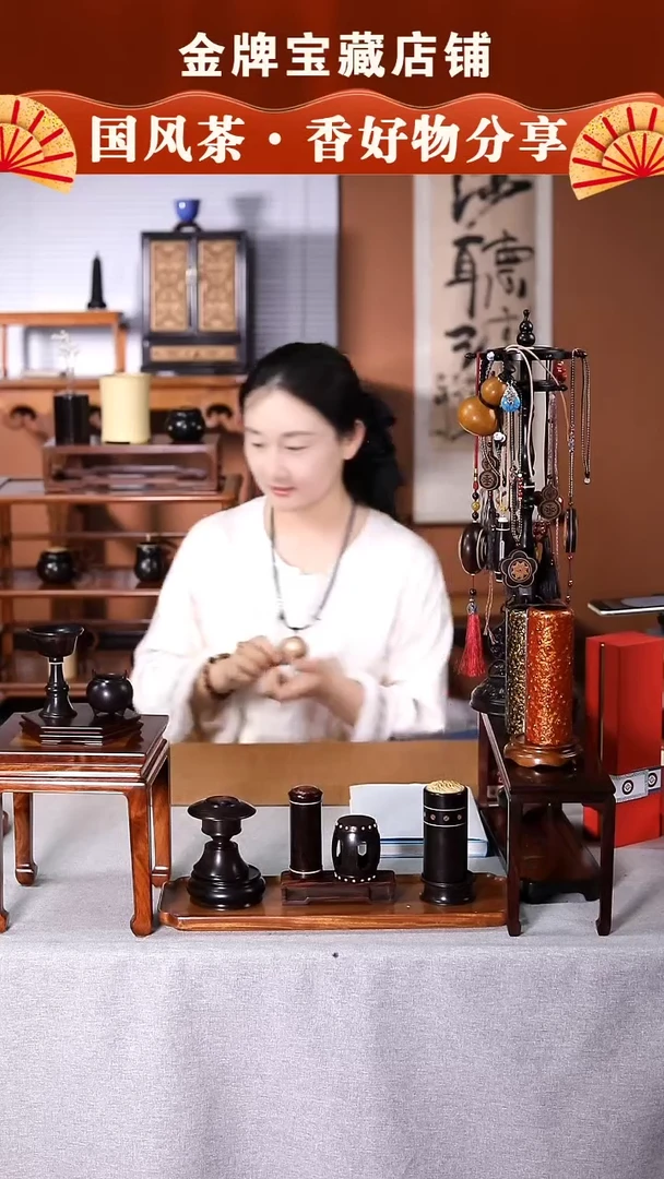 【闪购商品】SC622老山檀小星星JZ0000