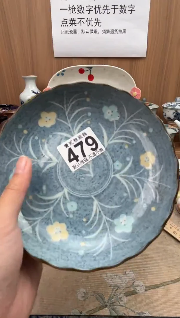 ღ*ღ瓷器瓷器瓷器瓷器