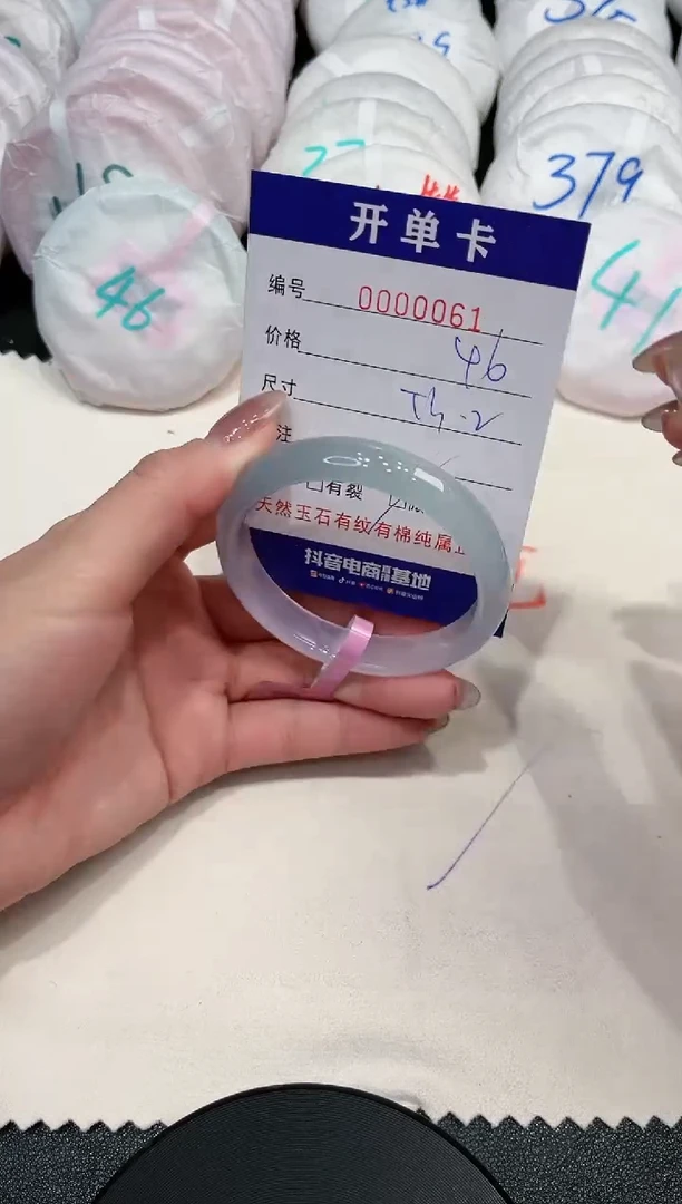 【闪购商品】玛瑙/玉髓手镯未镶嵌61