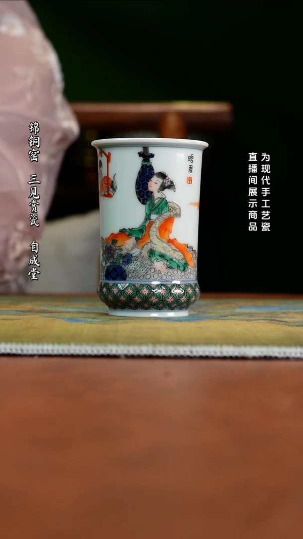 古阅和风   昭君闻香杯