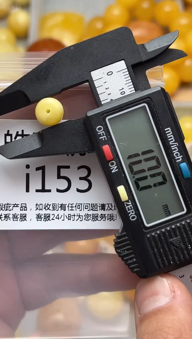 裸石蜜蜡未镶嵌天然蜜蜡微瑕珠子 假一赔万