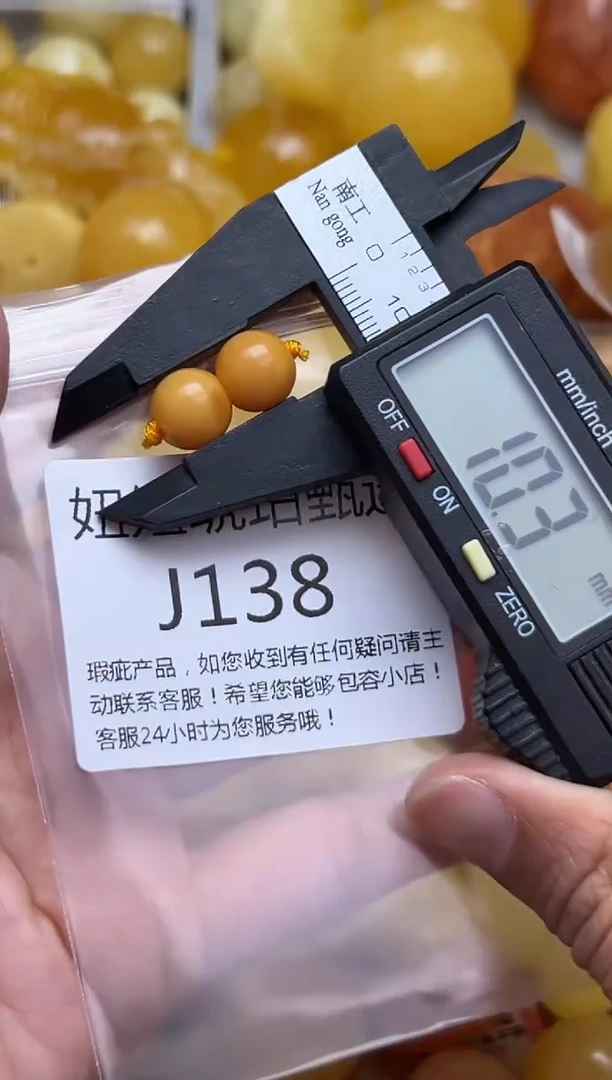 裸石蜜蜡未镶嵌天然蜜蜡微瑕珠子 假一赔万