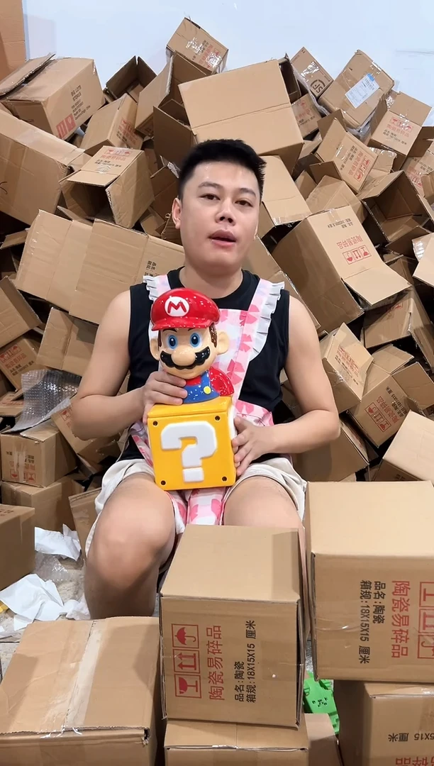 瓷片马里奥问号罐套组