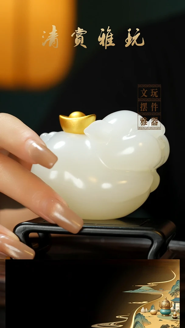 玉《元宝飞猪》手把件摆件