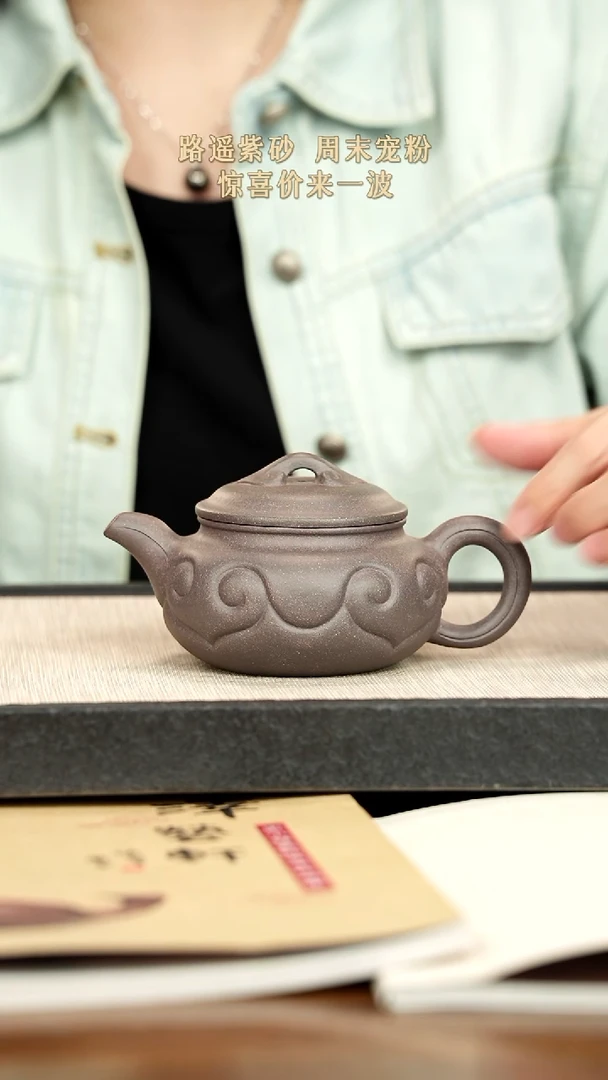 茶壶紫砂紫砂紫砂紫砂