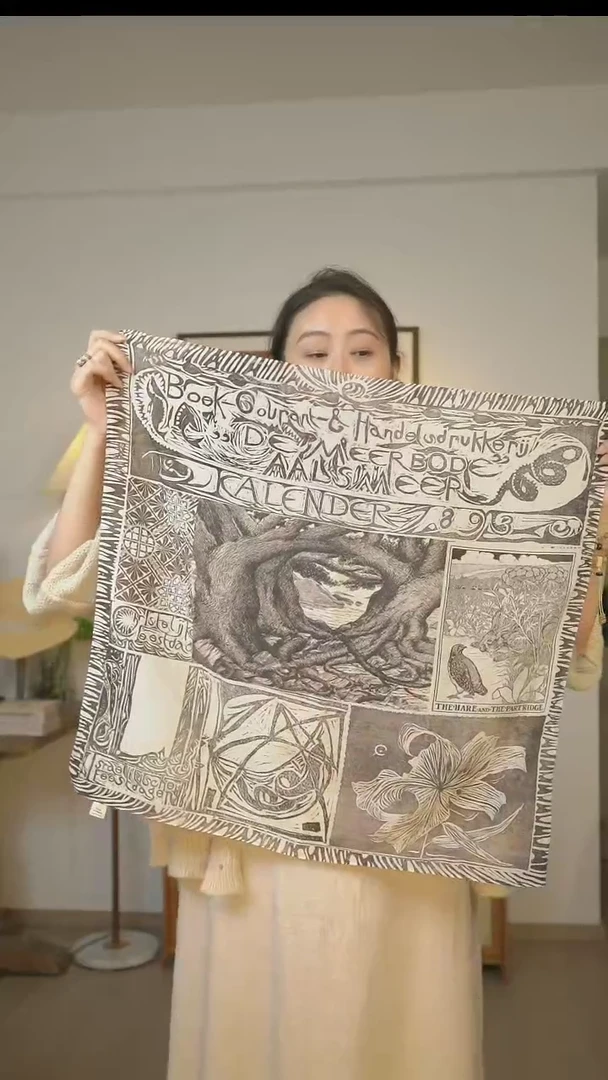 瓷片美院设计师款好物
