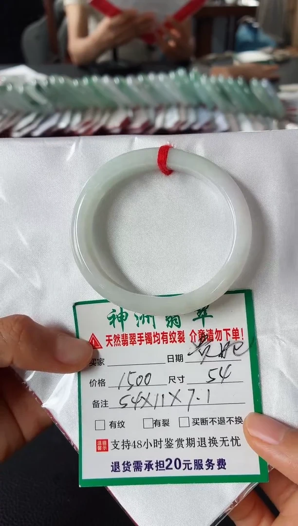 未镶嵌手镯翡翠翡翠手镯25