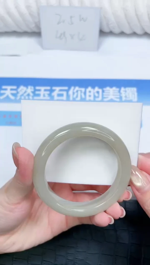 石英质玉手镯未镶嵌215-54.4