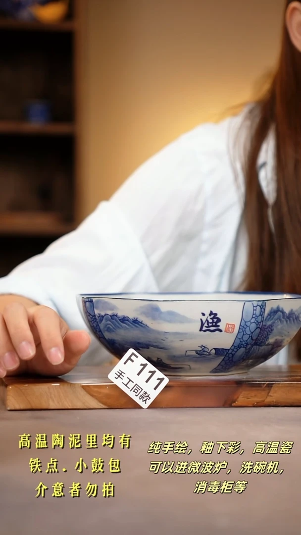 其他?****?F111陶然集器瓷器