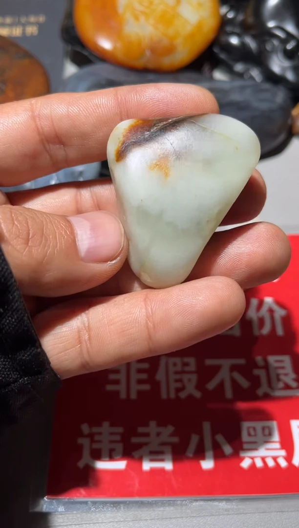 未镶嵌和田玉（子料）挂件和田玉（子料）