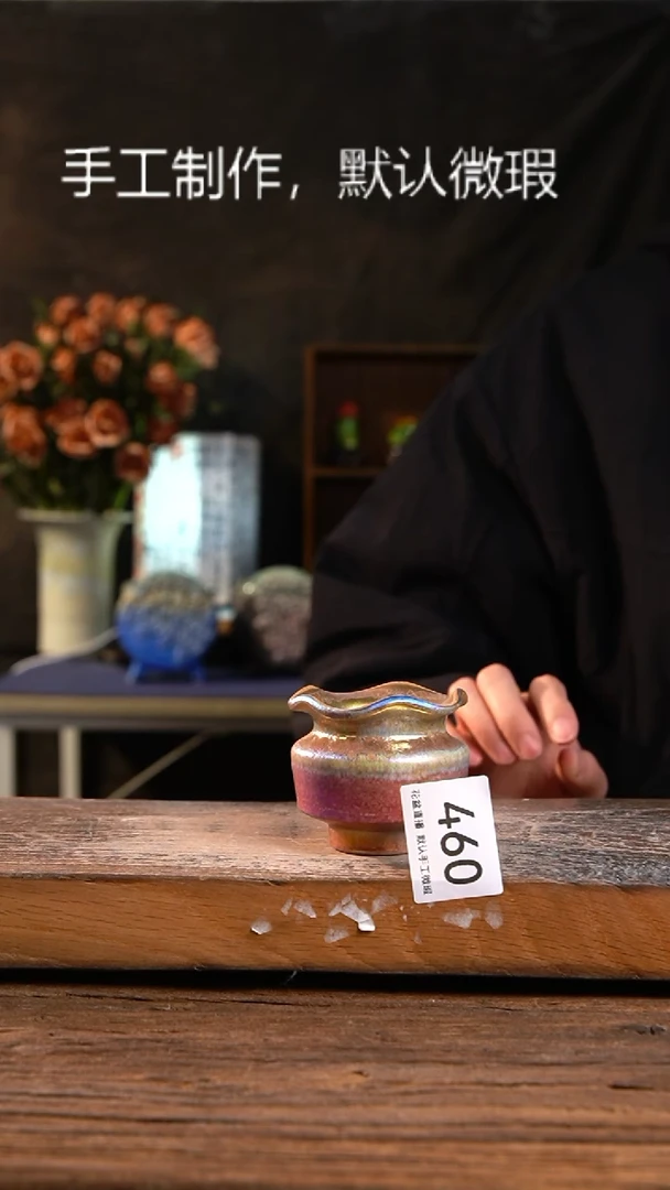 【闪购商品】陶瓷炫彩