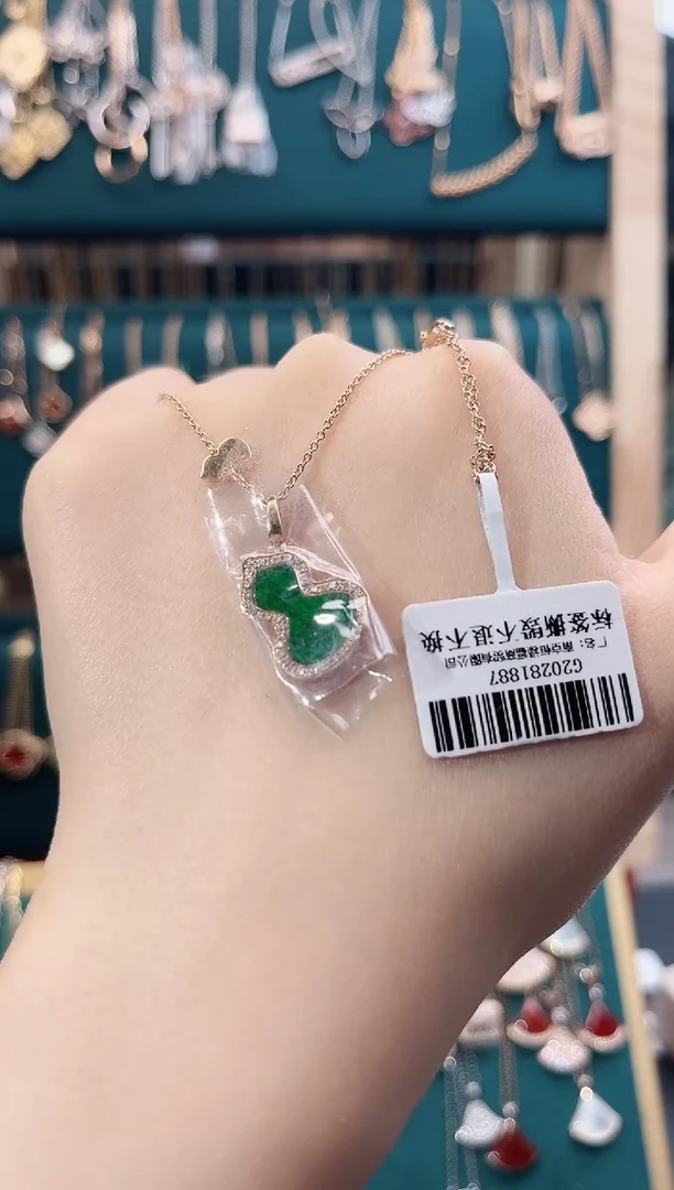 颈饰翡翠18K金镶嵌18K金镶嵌 K玫葫芦