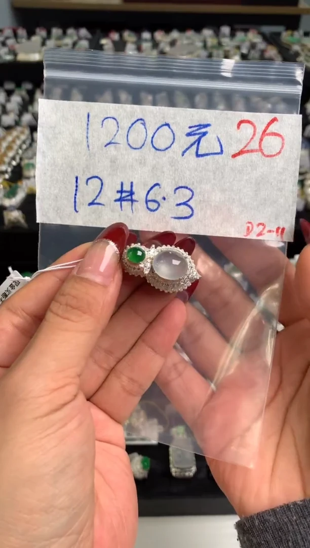 【闪购商品】定制翡翠未镶嵌毛货需精细抛光