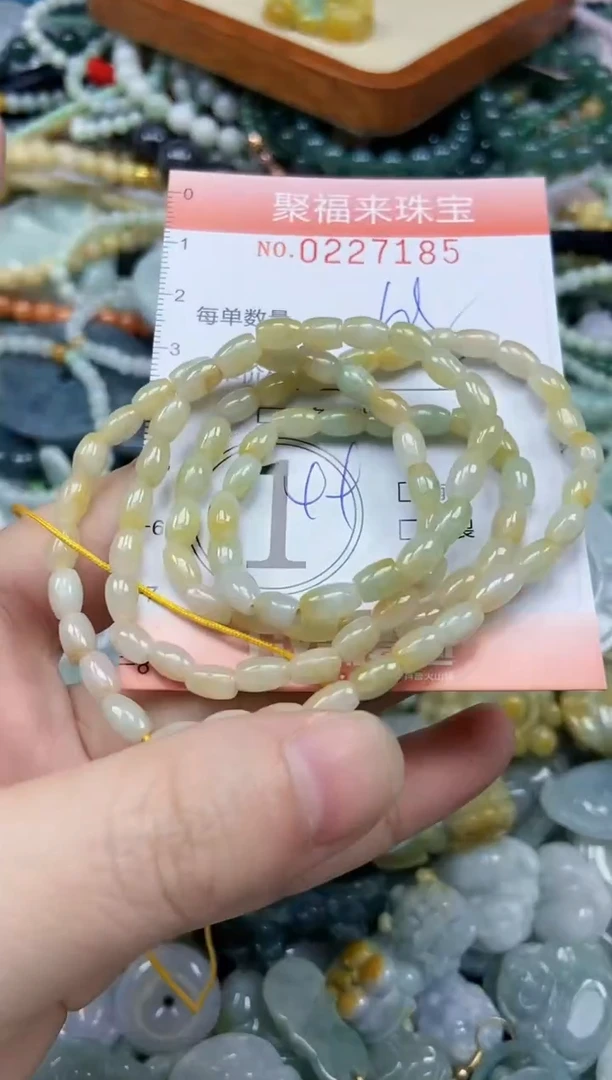 未镶嵌挂件翡翠闪购0227185