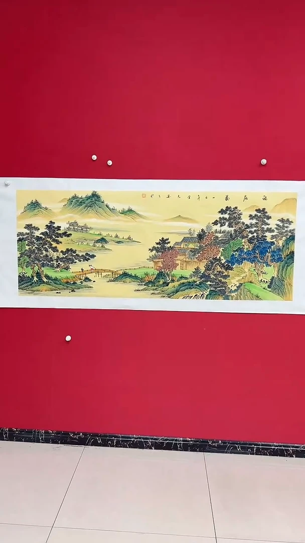 国画杨金光/山水/宣纸/国画
