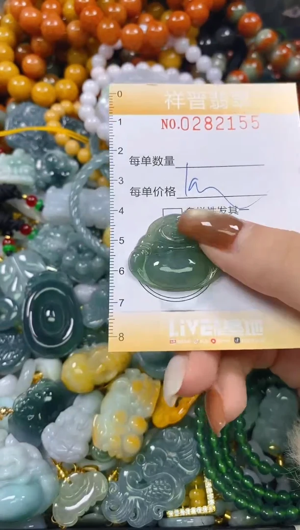 颈饰未镶嵌翡翠闪购0282155