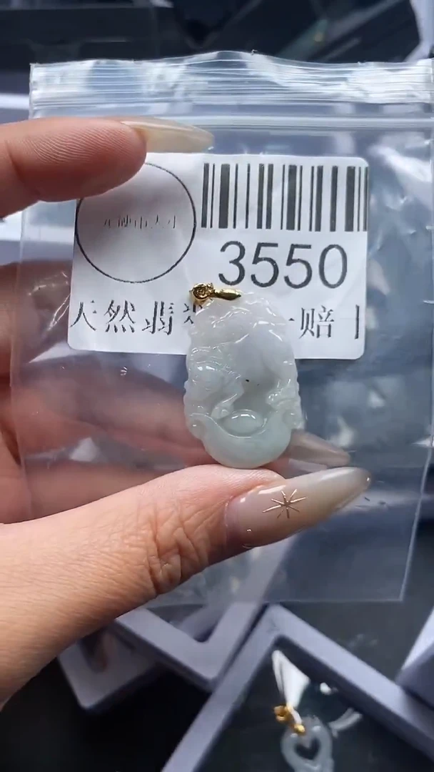 颈饰未镶嵌翡翠3550