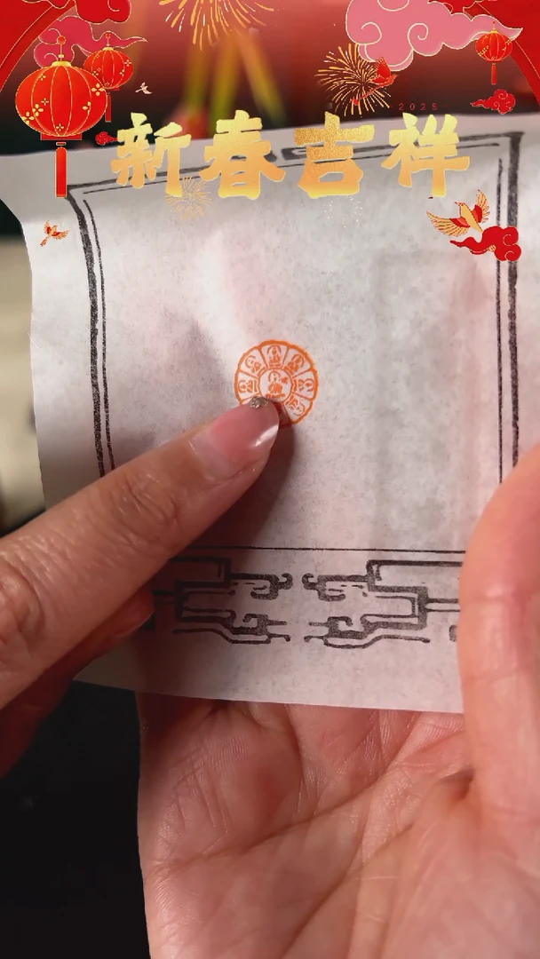 【闪购商品】拓片用纸印石印文造像