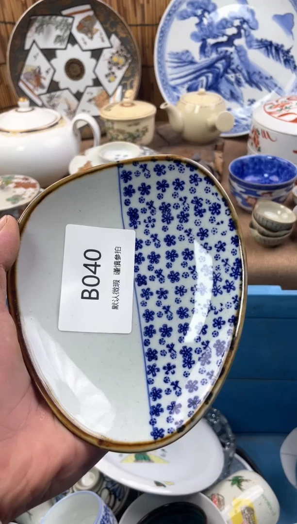 【闪购商品】日式中古no退no换默认微瑕B40