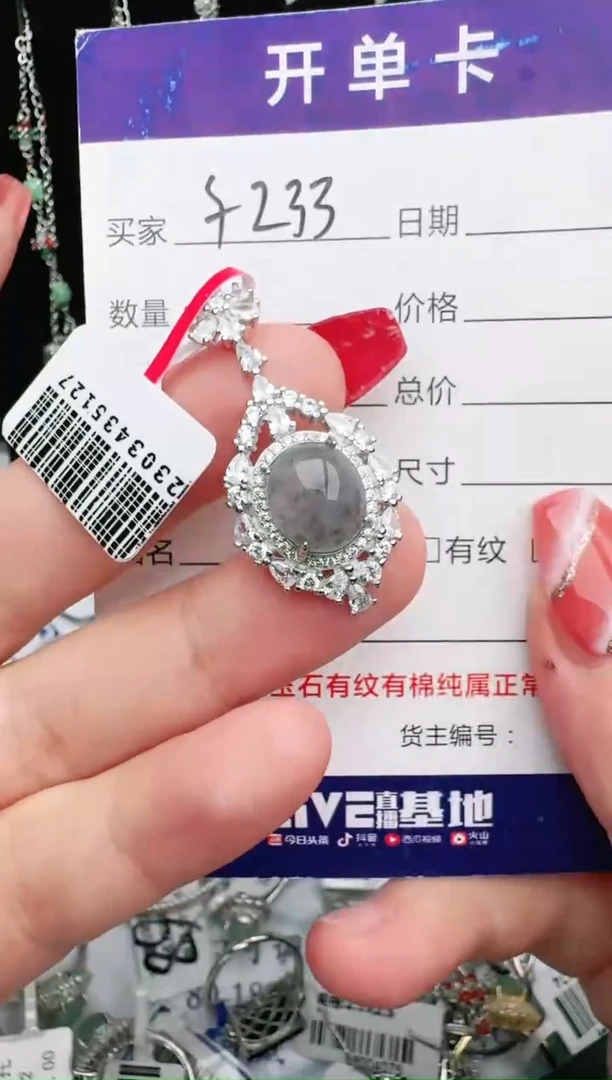 银S925镶嵌戒指翡翠1111