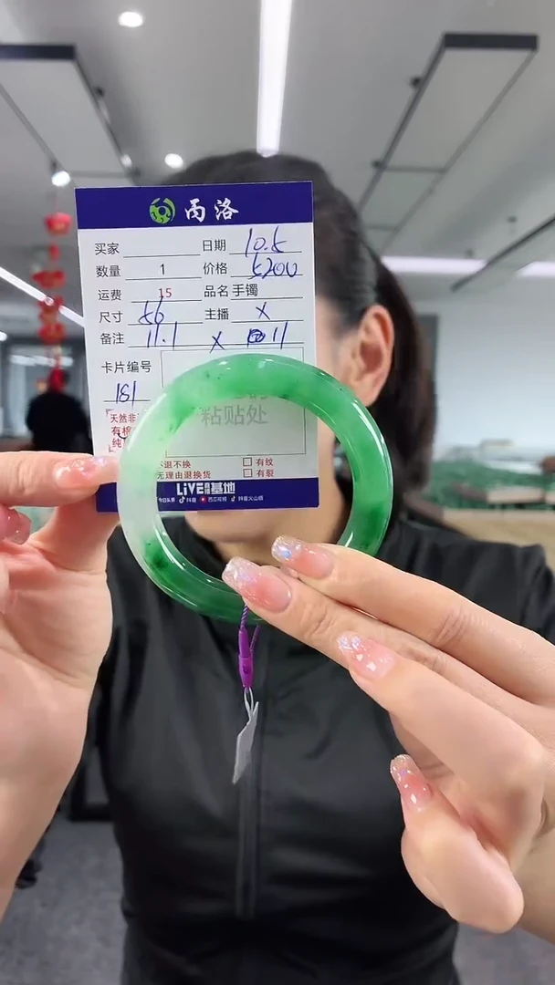 未镶嵌石英质玉手镯珍*姐56