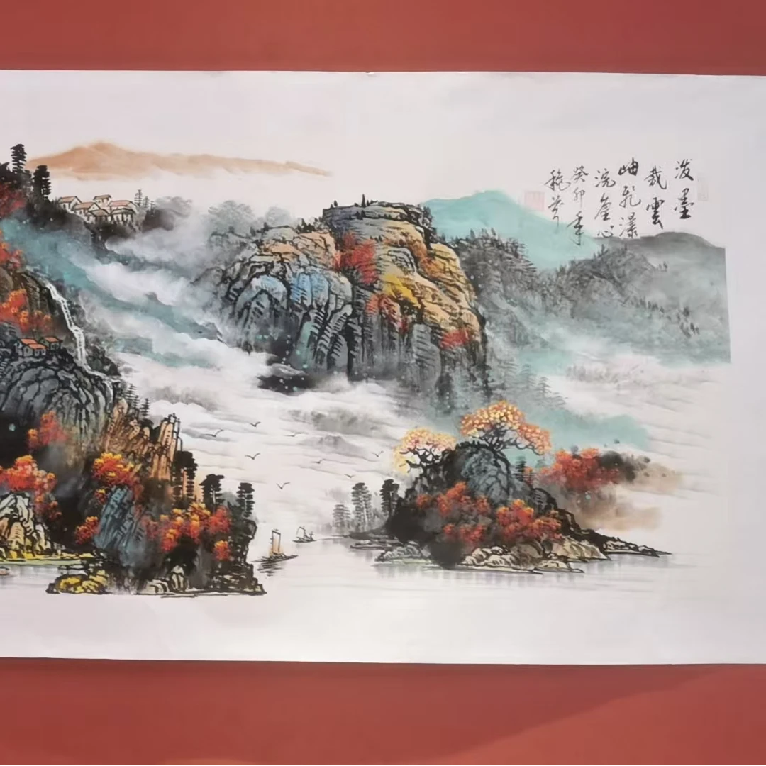 赵秋芬作品 国画山水《泼墨裁云岫》