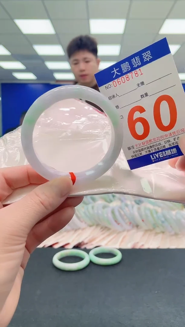 未镶嵌手镯翡翠 AAAAAAAAAA