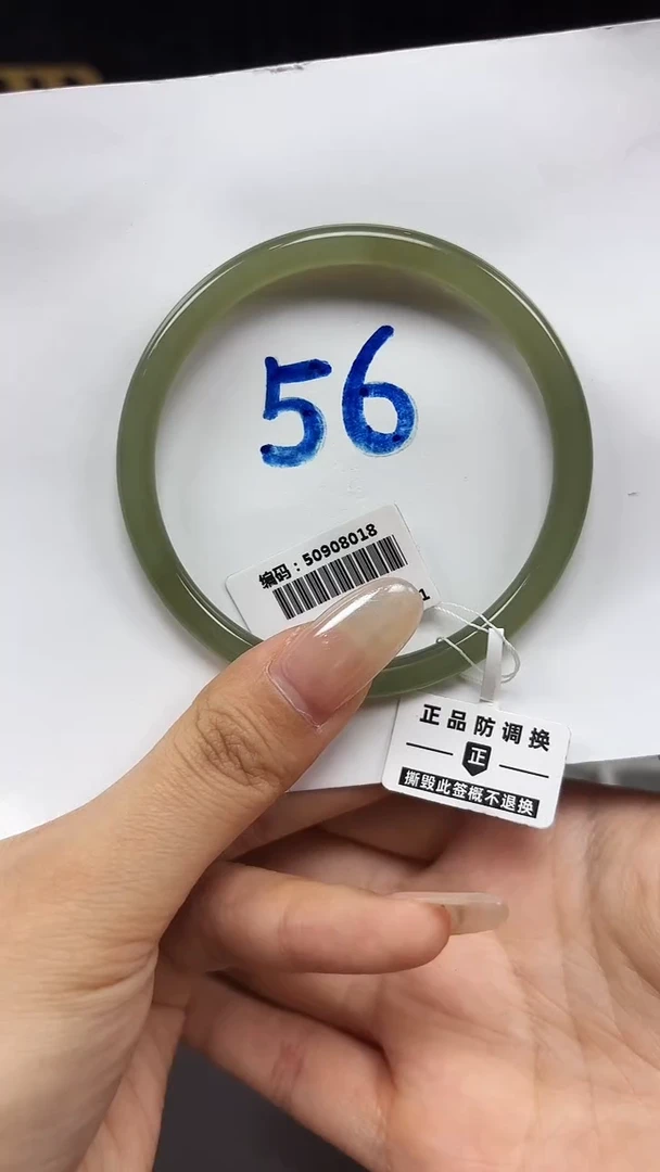 未镶嵌手镯和田玉8018