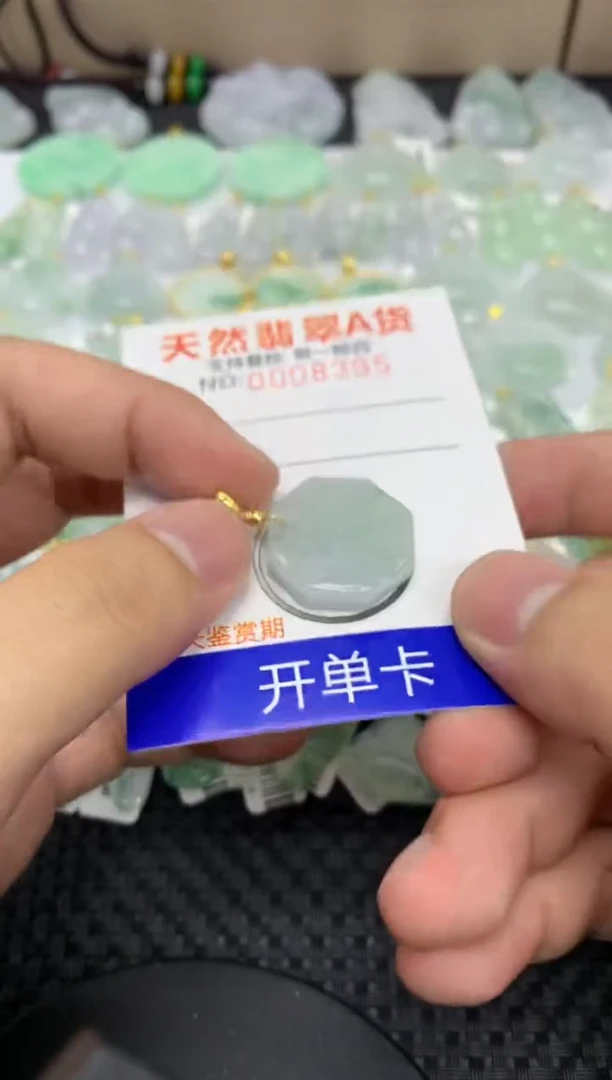 【闪购商品】翡翠颈饰未镶嵌111111111111