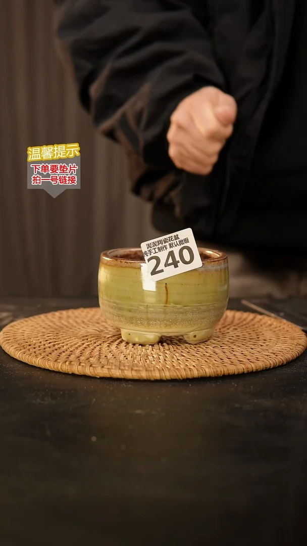 瓷片240 内口径约8.5  外高约7