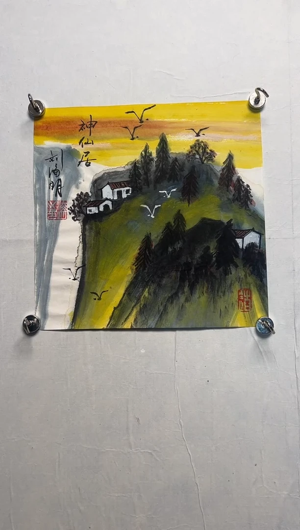 国画刘海明-1平尺-国画作品