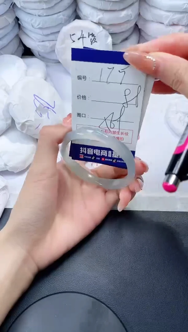 玛瑙/玉髓手镯未镶嵌175