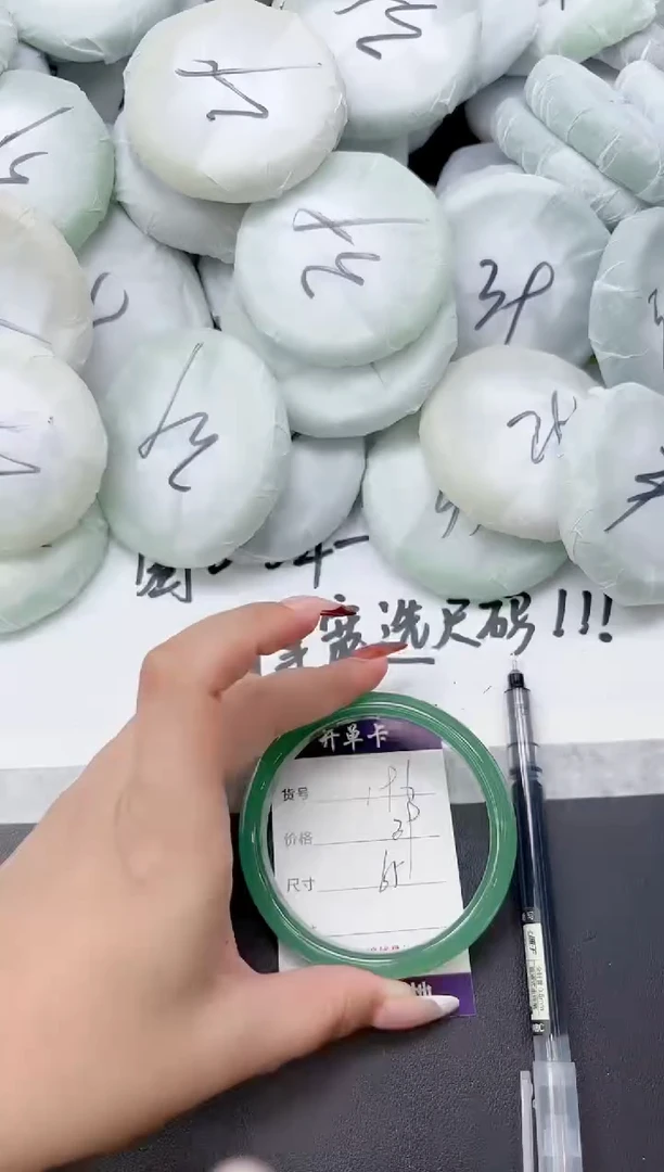 未镶嵌手镯石英质玉196-65